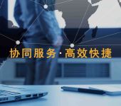烏海無(wú)車承運(yùn)人與道路普通貨物運(yùn)輸經(jīng)營(yíng)許可證的合法合規(guī)路徑研究